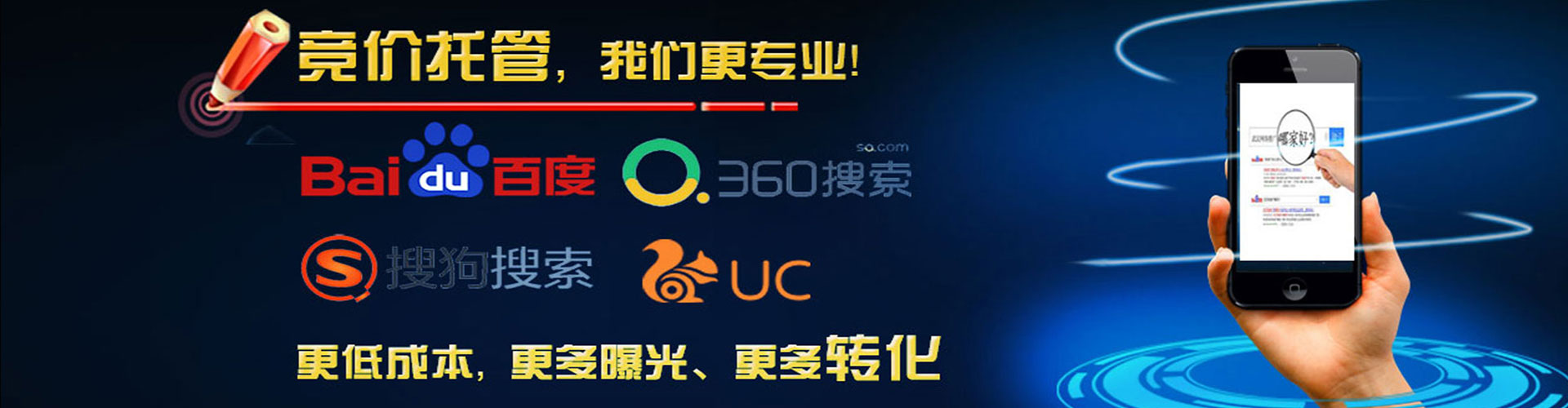 船山百度充值高返点
