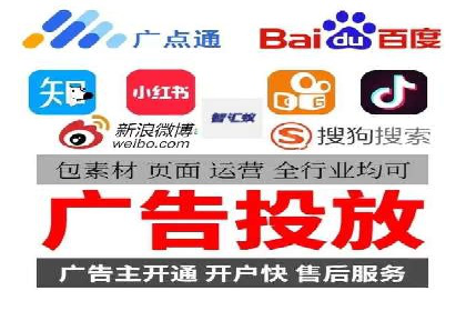 360信息流广告：科技行业投放效果展示