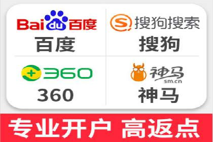 竞价推广开户全流程解析：从入门到精通